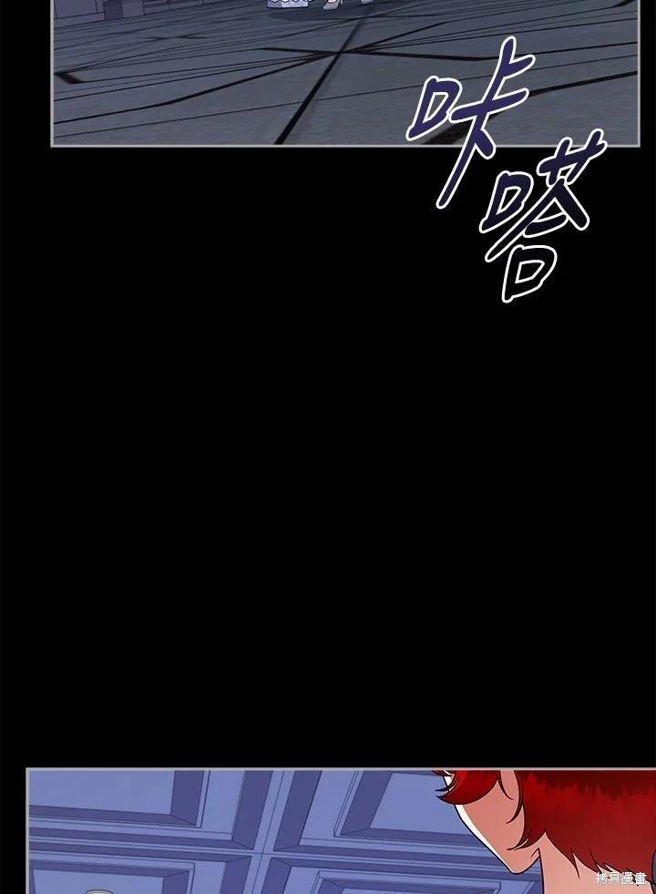 《不可接近的小姐》第111话 第36页