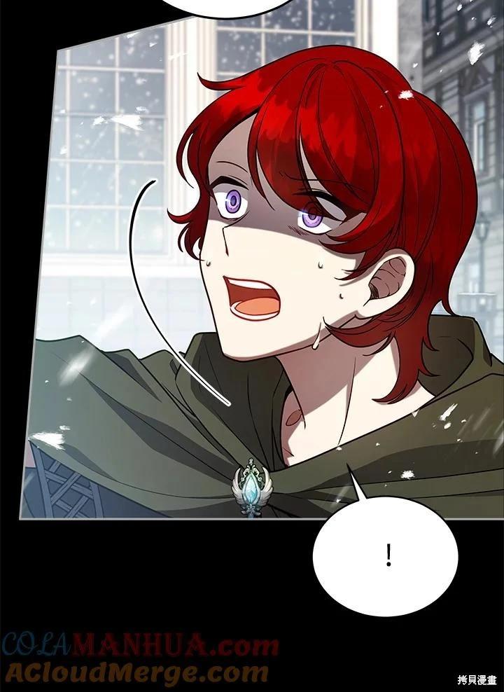 《不可接近的小姐》第111话 第49页
