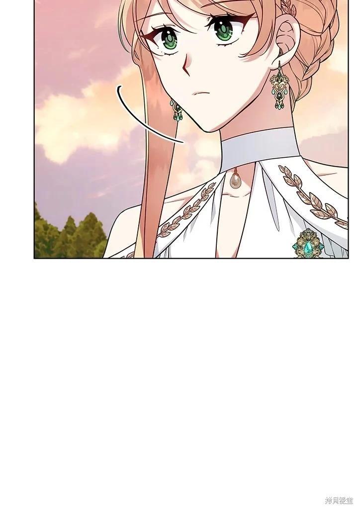 《不可接近的小姐》第111话 第7页