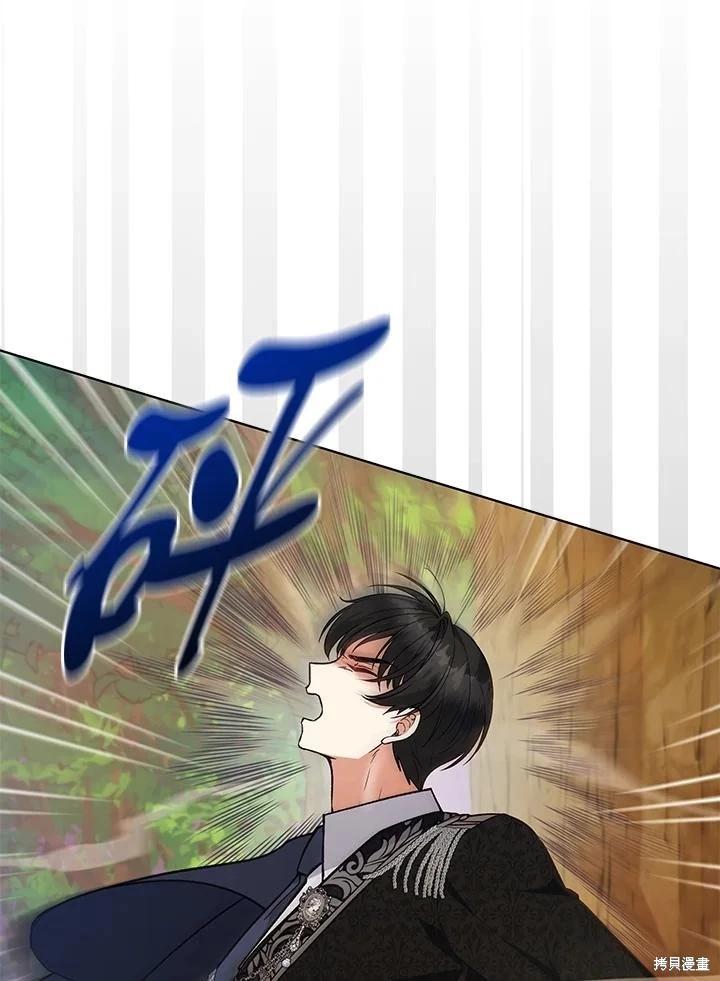 《不可接近的小姐》第116话 第12页