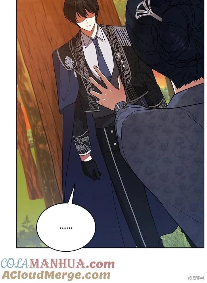 《不可接近的小姐》第116话 第41页