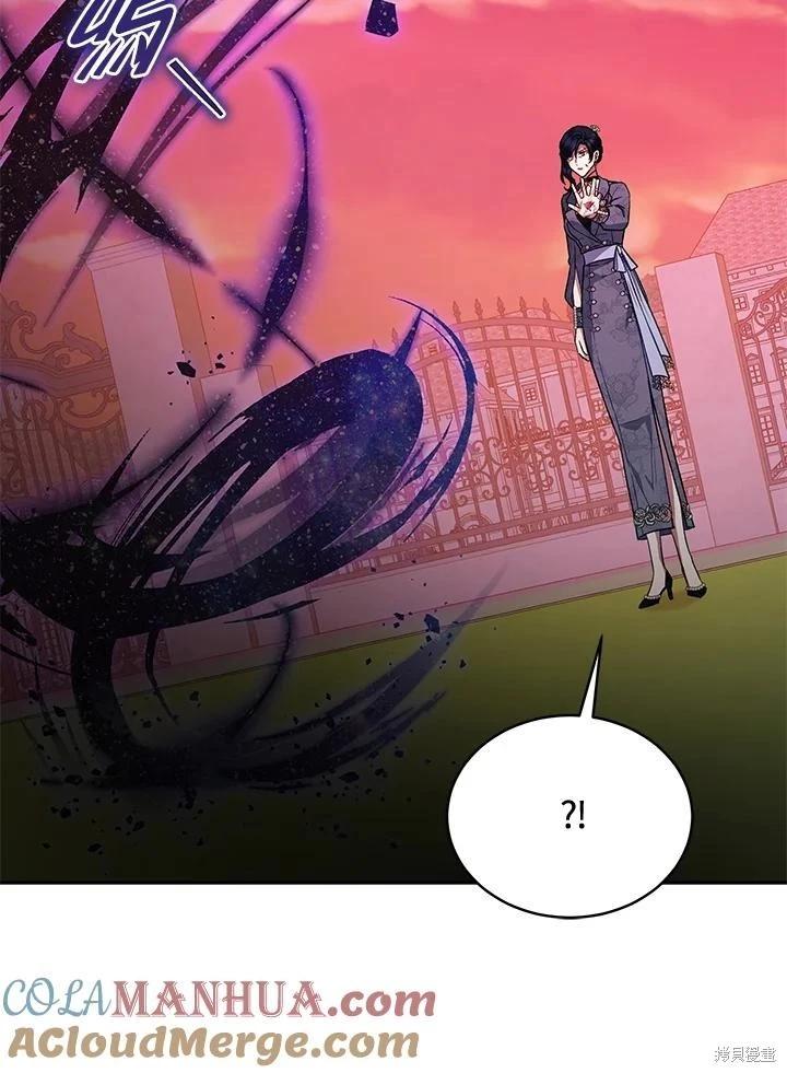 《不可接近的小姐》第116话 第49页