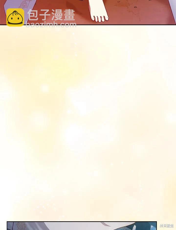 《不可接近的小姐》第115话 第19页
