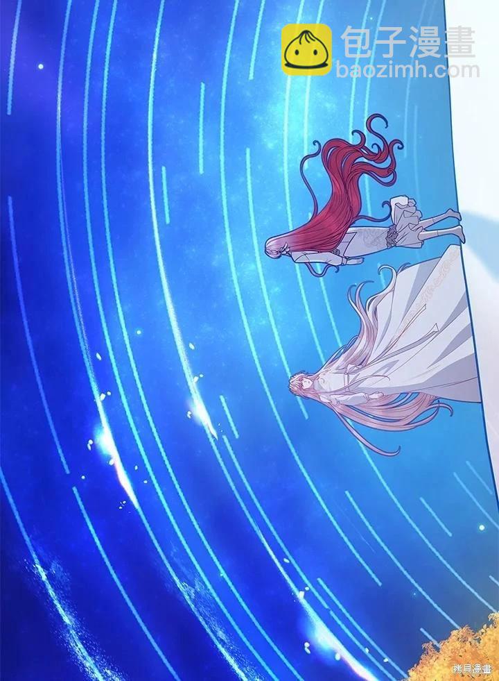 《不可接近的小姐》第115话 第47页