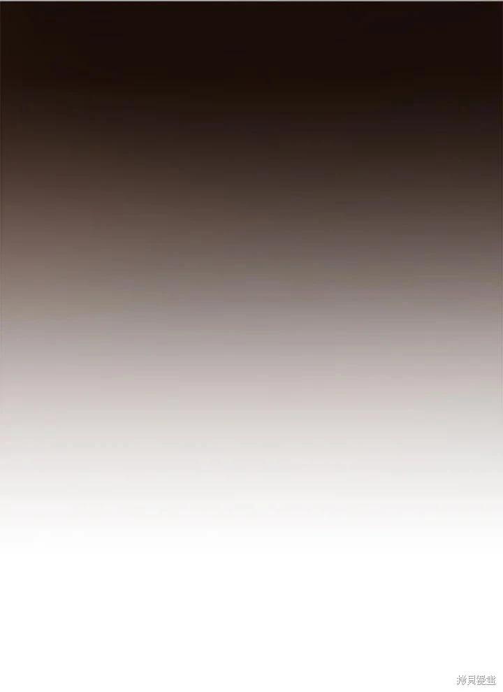 《不可接近的小姐》第117话 第11页