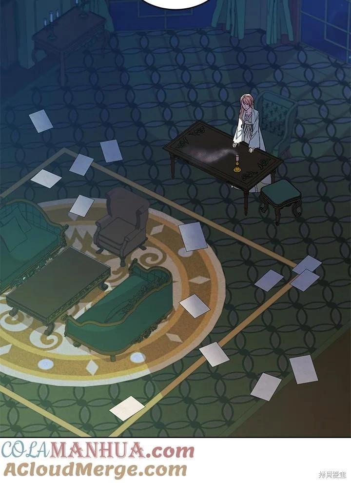 《不可接近的小姐》第117话 第33页