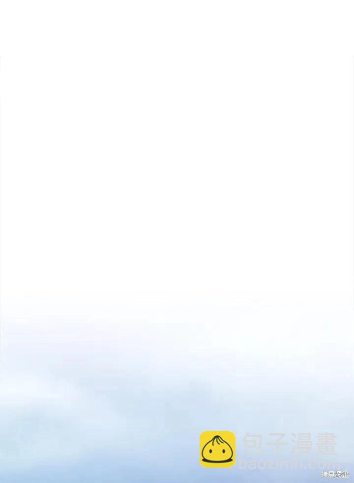 《不可接近的小姐》第117话 第36页