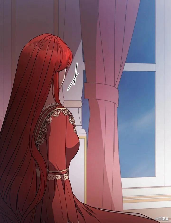 《不可接近的小姐》第117话 第47页