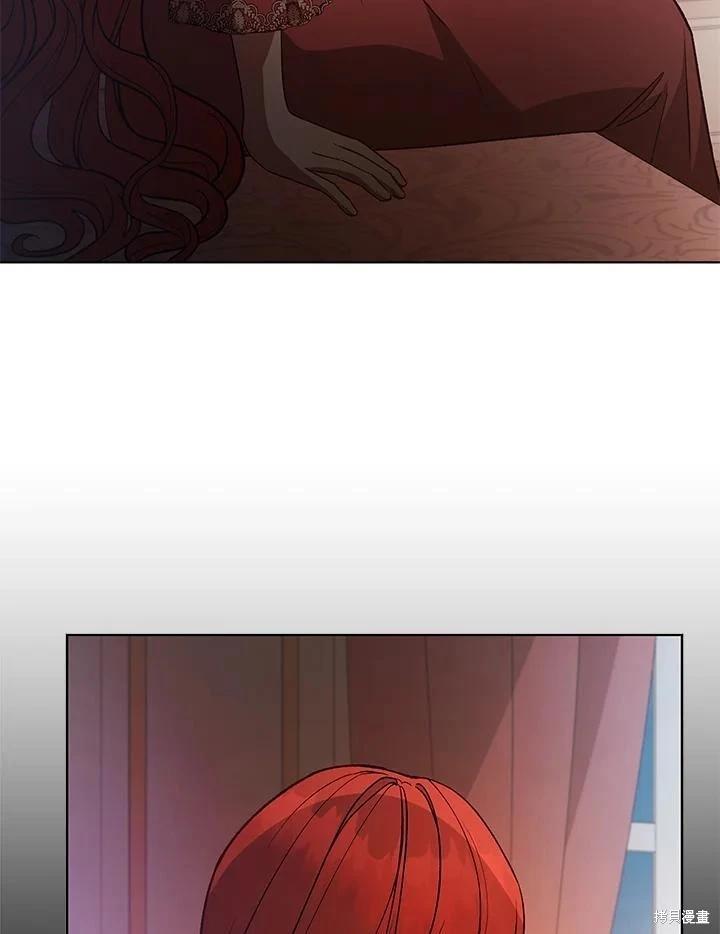 《不可接近的小姐》第117话 第48页