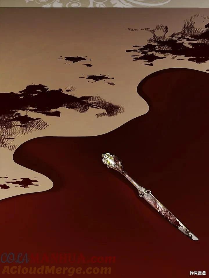 《不可接近的小姐》第114话 第25页