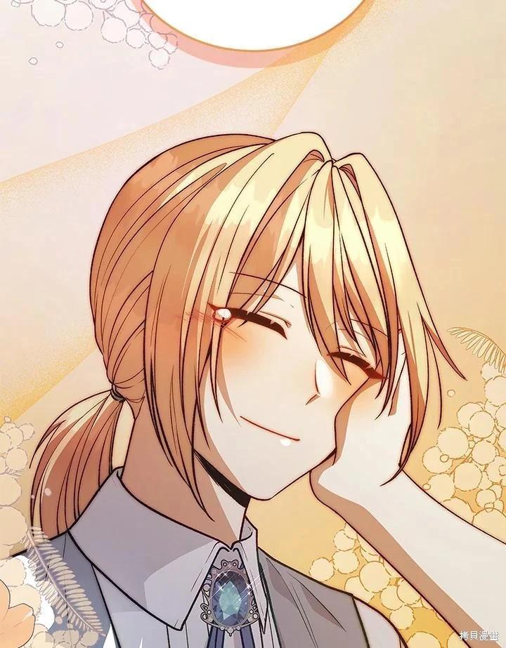 《不可接近的小姐》第121话 第38页