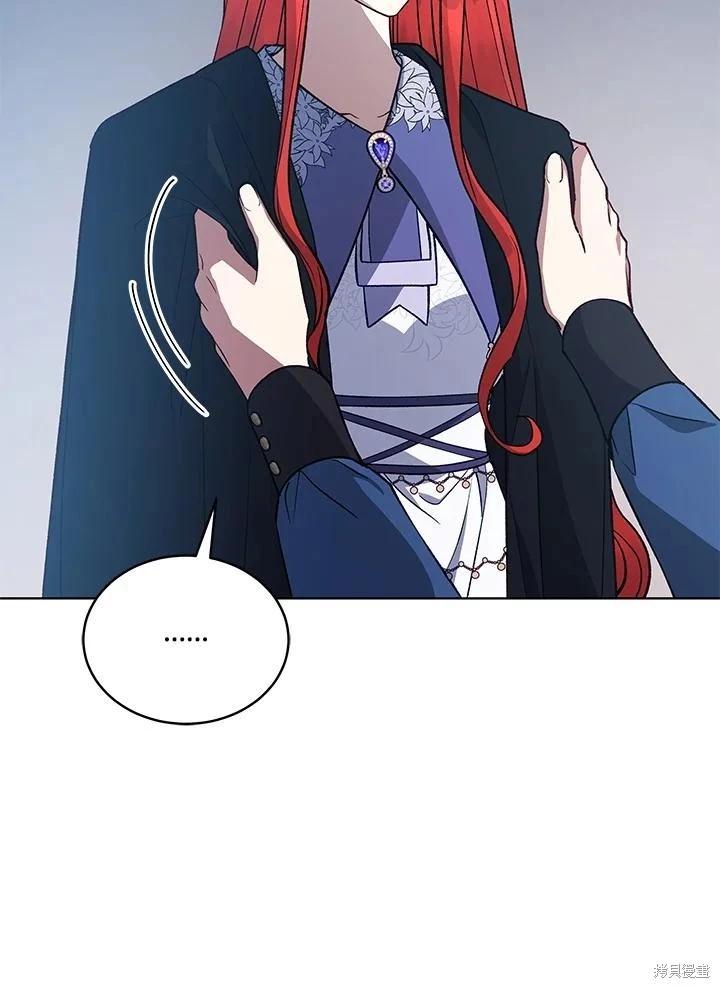 《不可接近的小姐》第119话 第36页