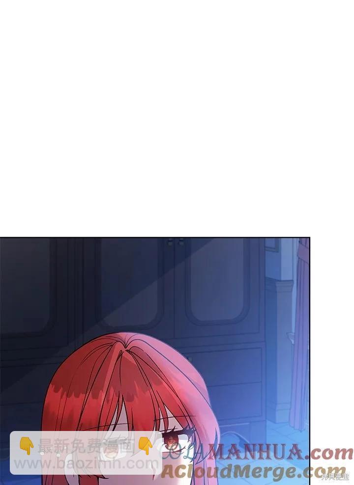 《不可接近的小姐》第119话 第37页