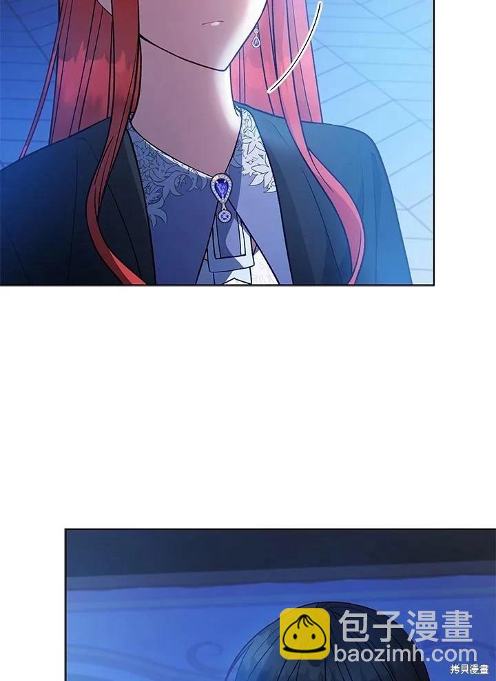 《不可接近的小姐》第119话 第38页