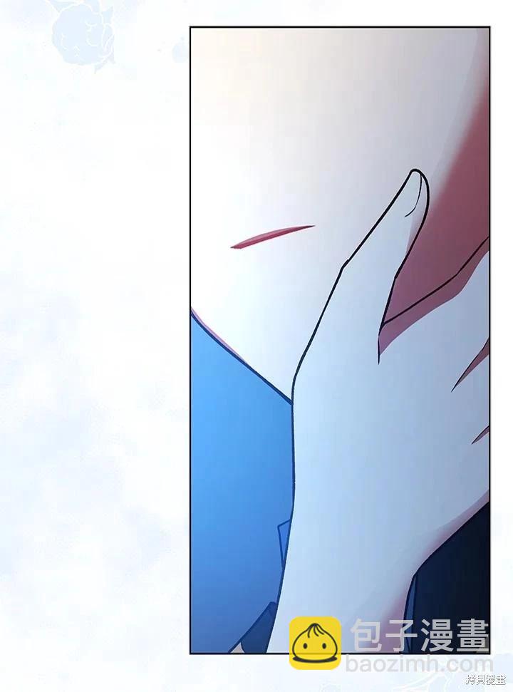 《不可接近的小姐》第119话 第42页