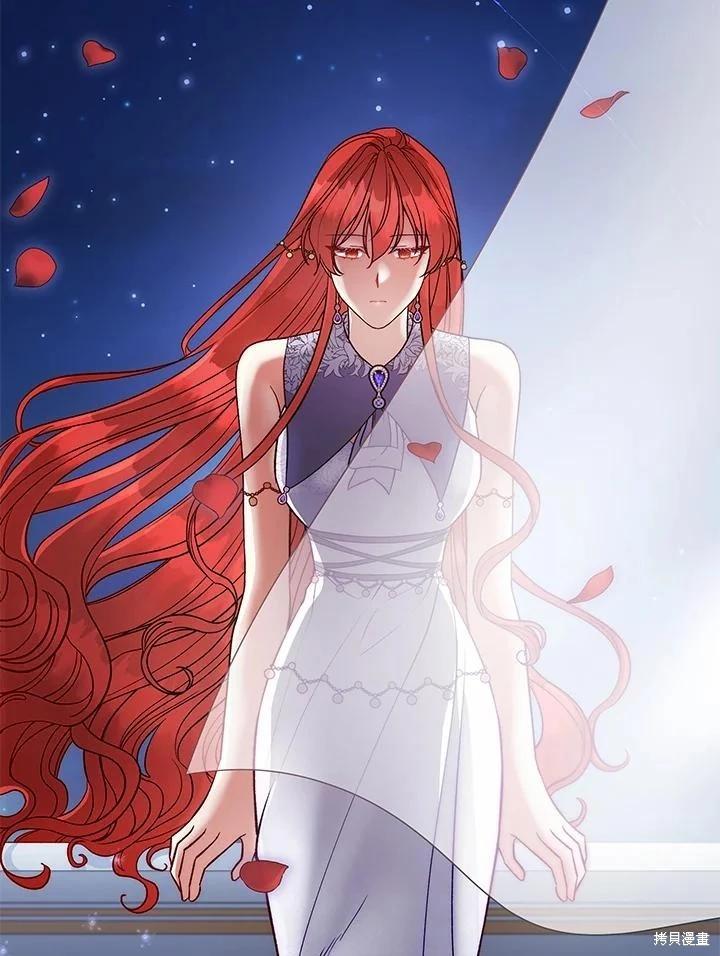 《不可接近的小姐》第119话 第7页