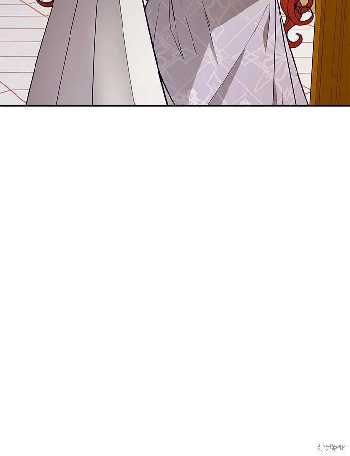 《不可接近的小姐》第118话 第15页