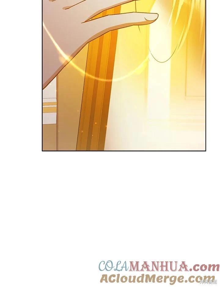 《不可接近的小姐》第118话 第17页