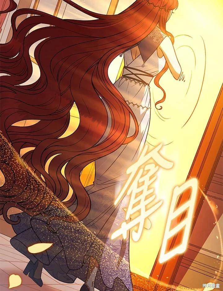 《不可接近的小姐》第118话 第19页