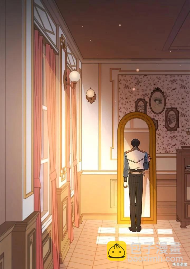 《不可接近的小姐》第118话 第28页