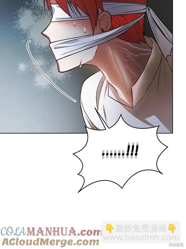 《不可接近的小姐》第118话 第41页
