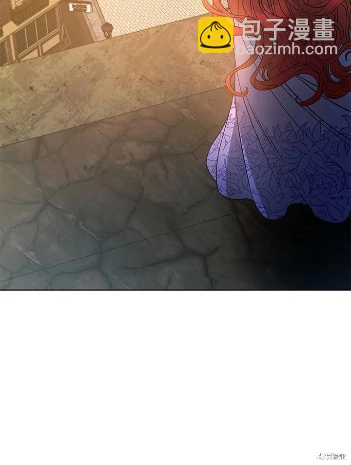 《不可接近的小姐》第120话 第15页