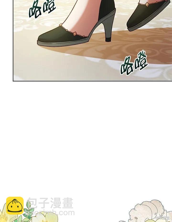 《不可接近的小姐》第120话 第31页