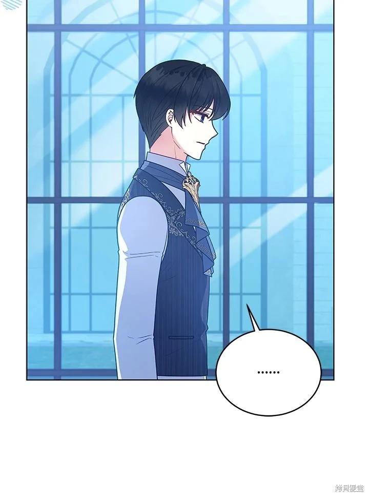 《不可接近的小姐》第125话(最终章) 第20页