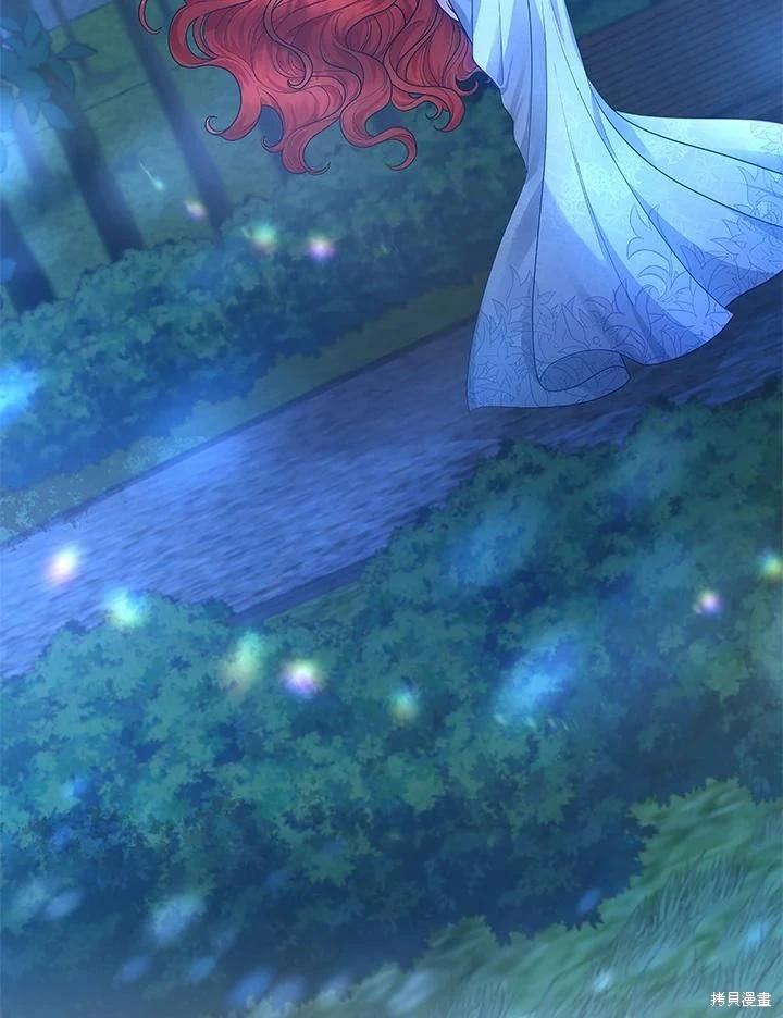《不可接近的小姐》第125话(最终章) 第23页