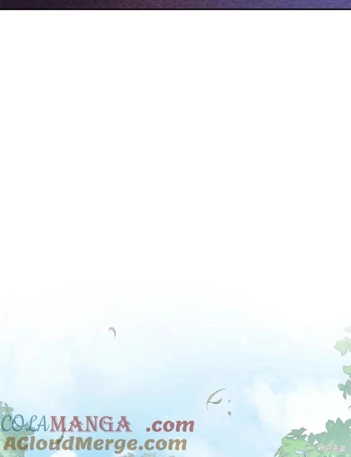 《不可接近的小姐》第125话(最终章) 第25页