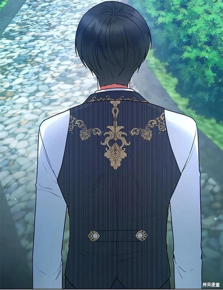 《不可接近的小姐》第125话(最终章) 第27页
