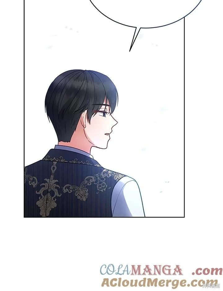 《不可接近的小姐》第125话(最终章) 第29页