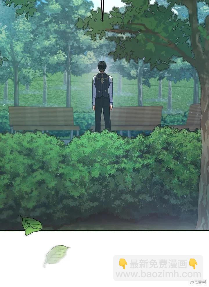 《不可接近的小姐》第125话(最终章) 第31页