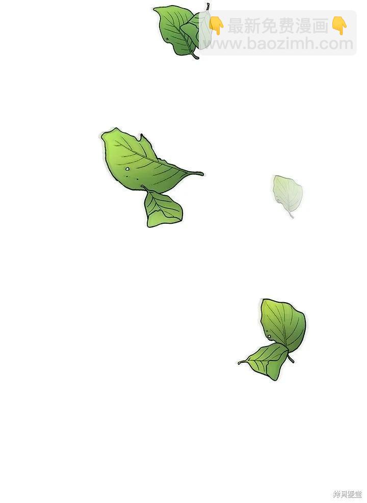 《不可接近的小姐》第125话(最终章) 第32页