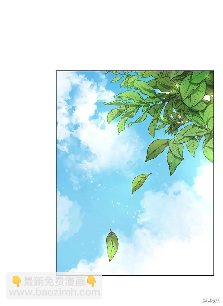 《不可接近的小姐》第125话(最终章) 第34页