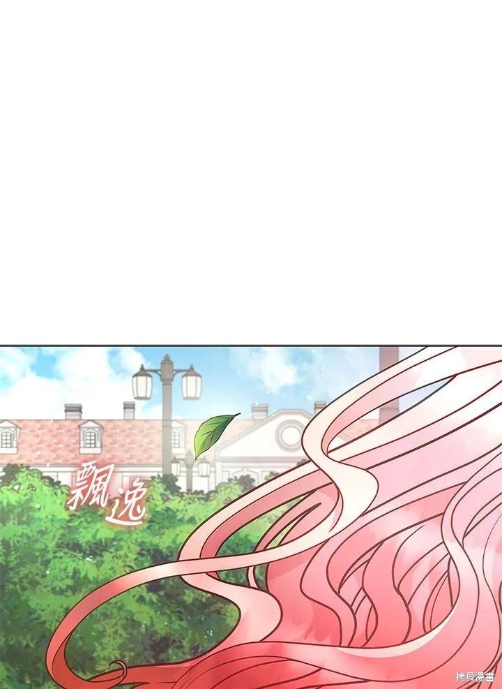 《不可接近的小姐》第125话(最终章) 第35页