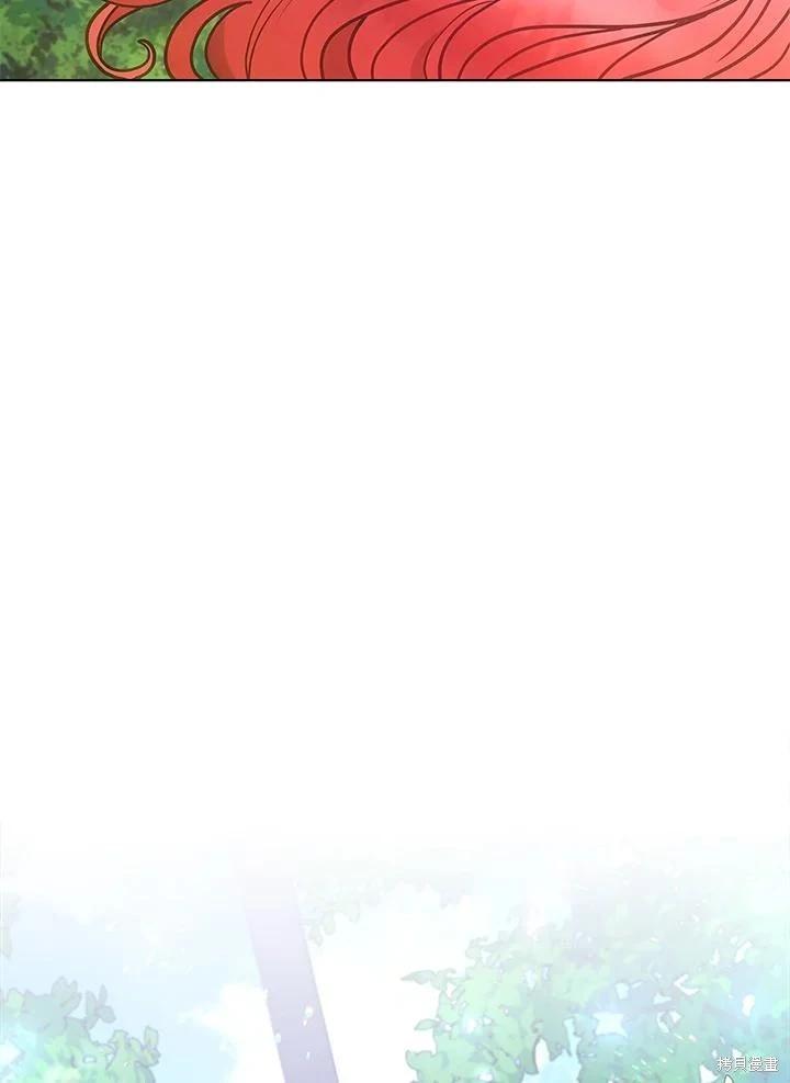 《不可接近的小姐》第125话(最终章) 第36页