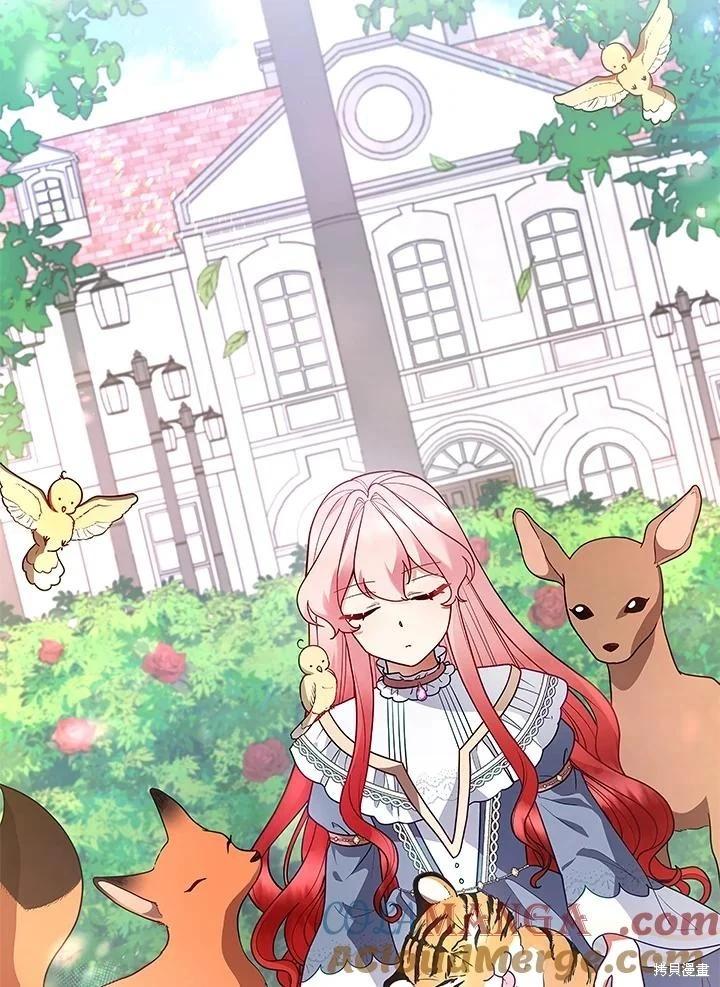 《不可接近的小姐》第125话(最终章) 第37页