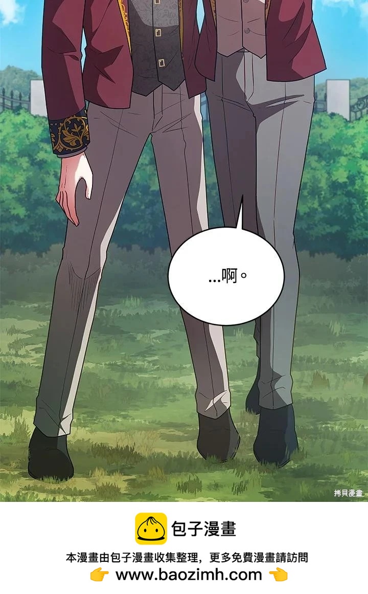 《不可接近的小姐》第125话(最终章) 第50页
