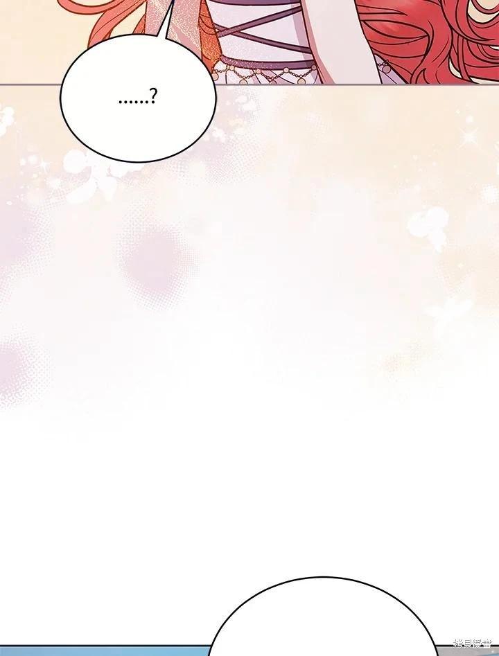 《不可接近的小姐》第123话 第26页