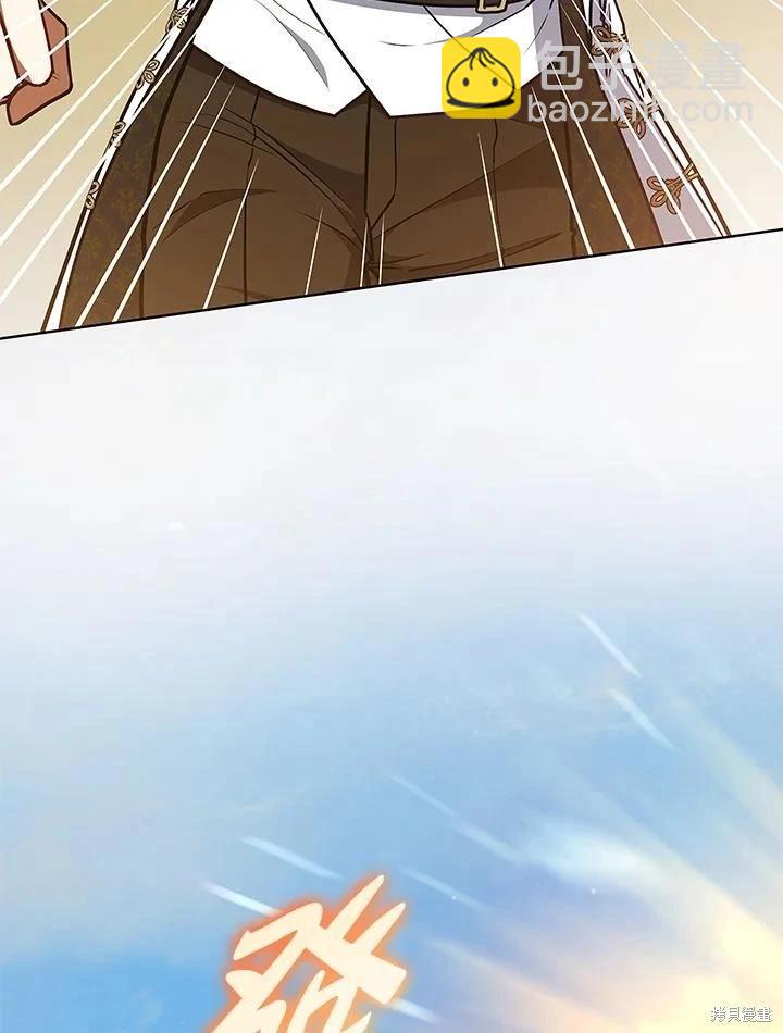 《不可接近的小姐》第123话 第48页