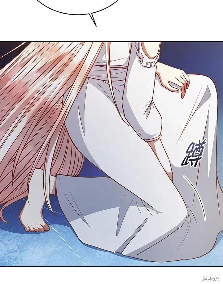 《不可接近的小姐》第124话 第18页