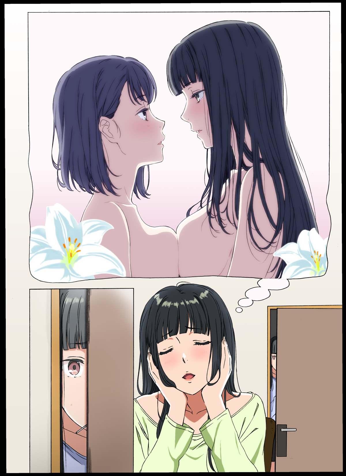 《周末的次女酱》第34话 第2页