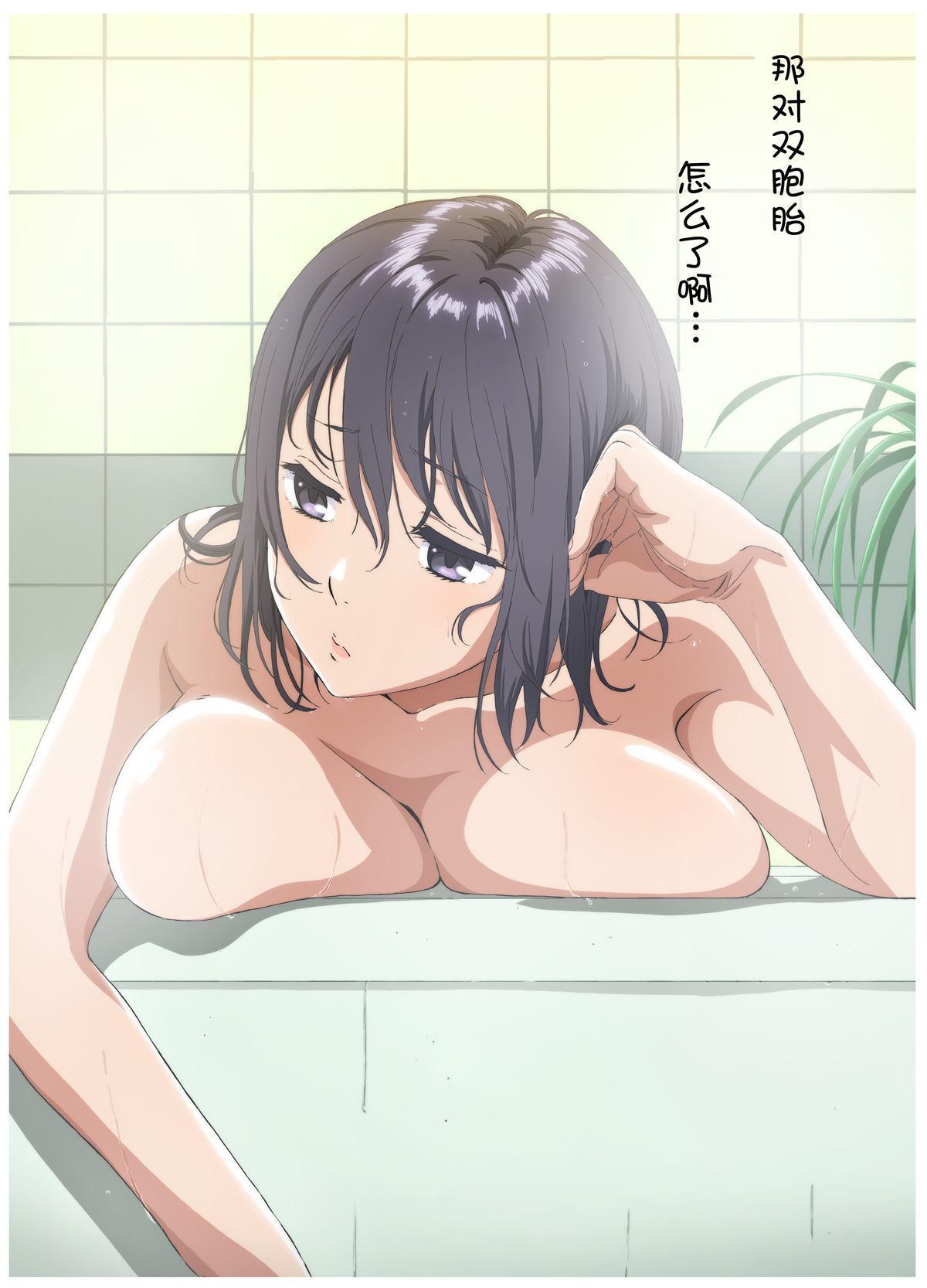《周末的次女酱》第64话 第2页