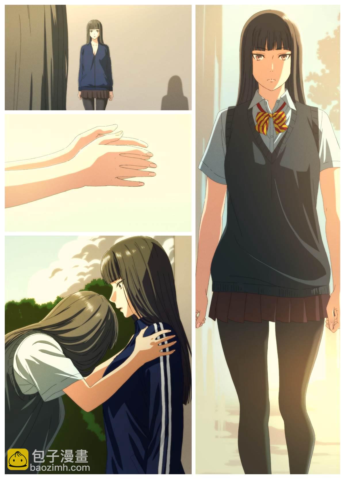 《周末的次女酱》第81话 第2页