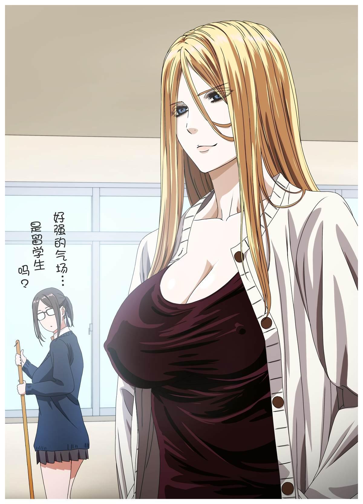 《周末的次女酱》第85话 第2页