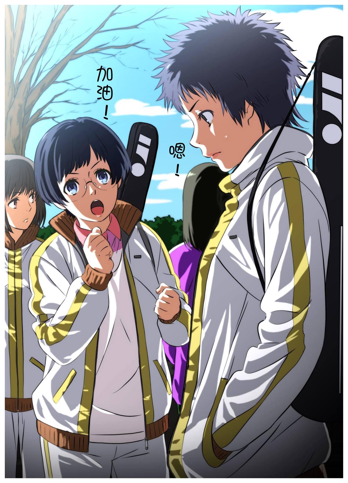《周末的次女酱》第106话 第2页
