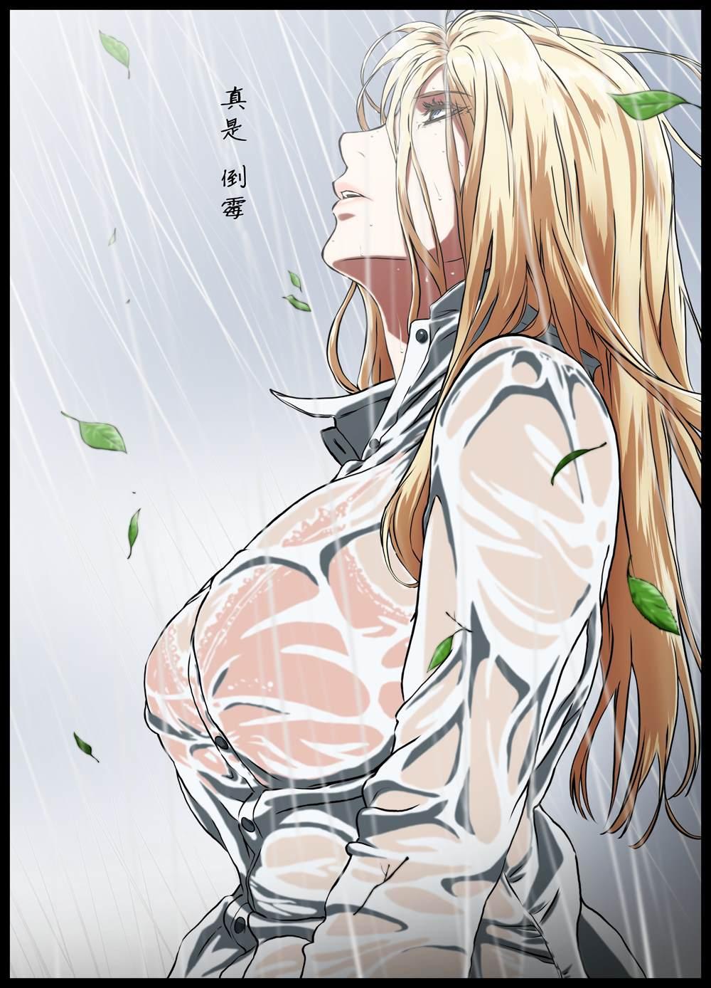 《周末的次女酱》第127话 第2页