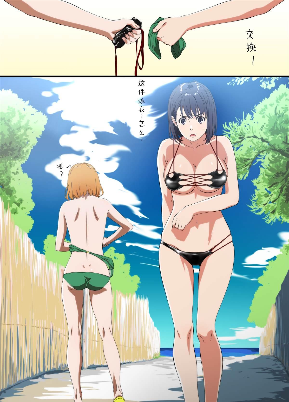 《周末的次女酱》第131话 第2页