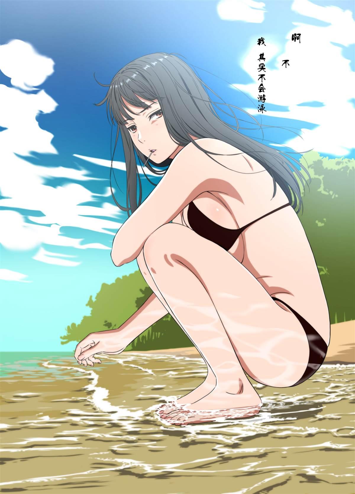 《周末的次女酱》第132话 第2页